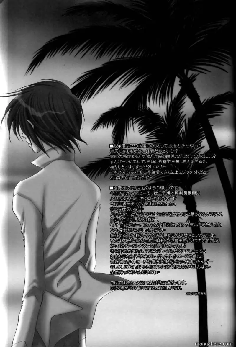 Gundam Seed Destiny dj - A love nobody knows about Chapter 2 46